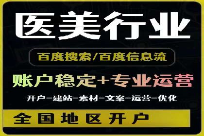 百度推广的创意广告形式案例